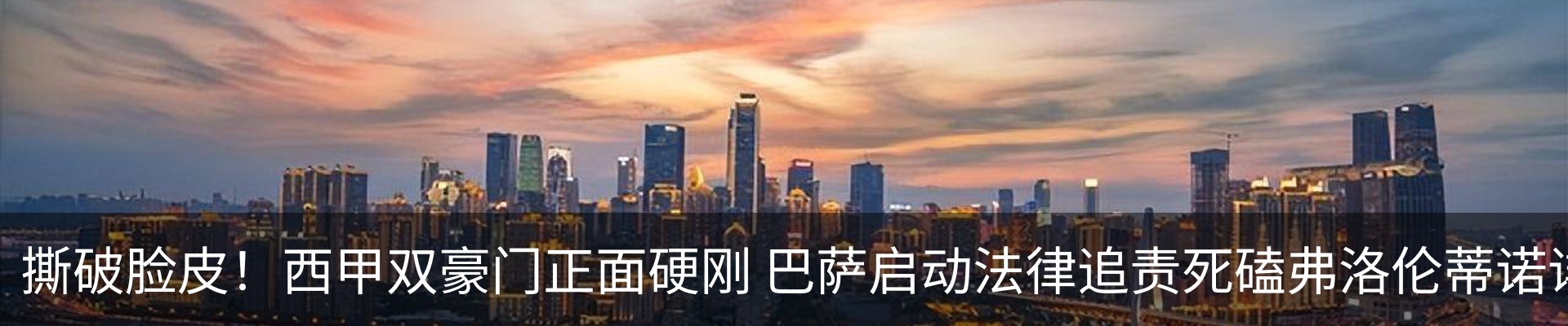 热点资讯