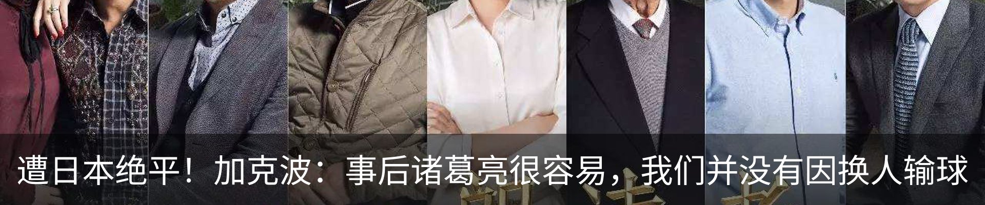 热点资讯