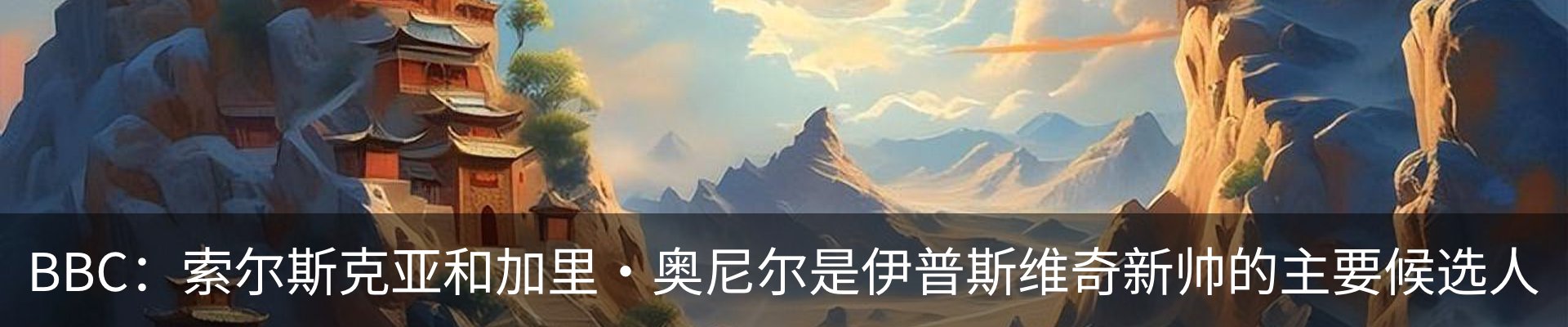 热点资讯